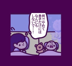 【あやしてくれたのは誰？：不思議な話】