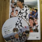 映画「ふるさとがえり」上映会開催への道のり。