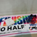 【マラソン】小野ハーフマラソン2025 ~ 自己ベスト更新、サブ95達成！