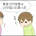 「moroの家族と、ハンドメイドと。」moroオフィシャルブログ