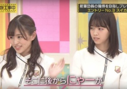 いいぞもっとやれｗｗｗ西野七瀬のウインクがぐうかわでたまらんｗｗｗ【元乃木坂46】