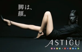 X女子「ストッキング買ったらこんなん入ってたんだけど」ﾊﾟｼｬｯ→○○すぎて女性陣ブチギレへ