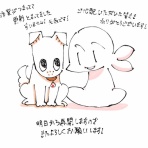 五箇野人の海外旅日記