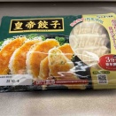 夕飯の餃子と無言の思春期｜言葉がなくても“親子の時間”はちゃんと育っている