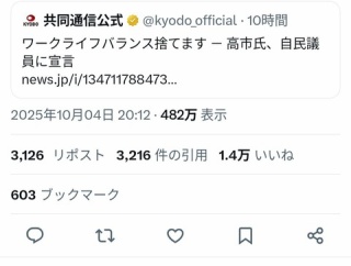 【悲報】左翼さん、志位の犬笛により人間を動物に例えた比喩表現を今後一切使えなくなるｗｗｗｗｗｗｗｗｗ