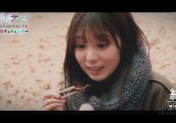 【乃木坂46】ワイ「乃木坂メンバーが出たドラマで面白かったのはアンナチュラル」