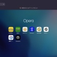 久しぶりにiOS版Operaを使ってみたらUIが洗練されていた