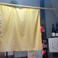 ２０２５年７月１７日（木）奈良市／居酒屋／とよのあかりすずの音（地酒万歳）