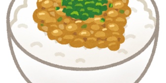 【問題】娘が納豆ごはん以外ほとんど食べない。納豆ごはんが好きすぎる