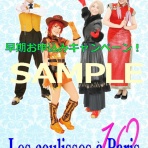 島津冴子 officialblog　BlueMoon