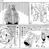 海外バス停のコワい紳士の真相。