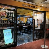 『【プライオリティパス】エアポートワイナリー (大阪・大阪空港)』の画像