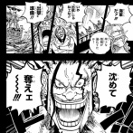 【ワンピース】ロックス「沈めて奪え！」