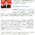 韓国　RIIZEショウタロウ…怪我　(ーー;)