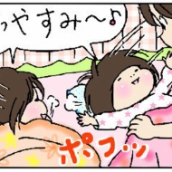 Kちゃんの不思議な話③