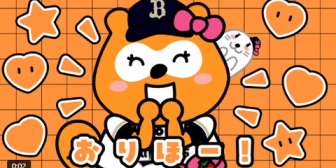 【にじさんじ】りかしぃ、オリックスから密かに誕生日を祝われる