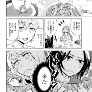 京都人のカースト漫画が話題！こんなランク付けがあったのか・・・