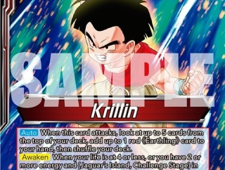 ドラゴンボール超カードゲーム マスターズ ULTRA-BOUT FEARSOME RIVALS【4枚のカード画像　追加】