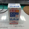 さよならプレティオこんにちわミルミルS