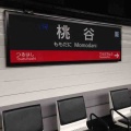 JR桃谷駅の駅名標です！