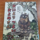 ◆プール◆図書館行脚