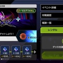 【遊戯王】エニアクラフトが実質フェス出禁なの納得いかん