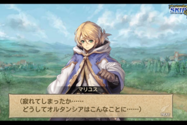 ぐるっとまとめてオルタンシア 15