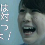 yamagami