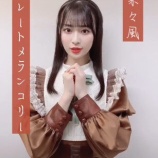 『[ノイミー] TikTok更新『 #なつみん こと川中子奈月心の #自己てん紹 』『 チョコメラのダンス動画 』』の画像