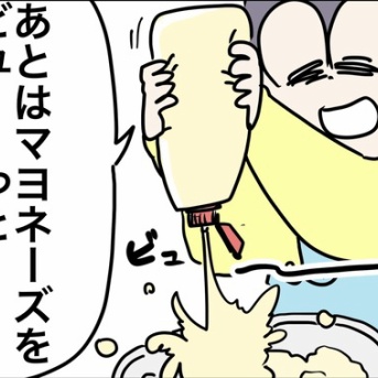 おばあちゃんはポテトサラダをこれで食べる