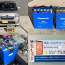 【車DIY】ステラLA100のバッテリー交換：Panasonic CAOS N-M65/A4 LifeWINK