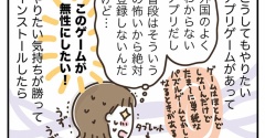 ことわざの通り