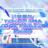 『[ノイミー] 『推せ推せ！YOKOHAMA☆IDOL SERIES 2026』≠MEの出演決定！ セレモニアルピッチは櫻井ももが担当！！』の画像