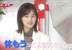 【乃木坂46】山下美月のおしゃれクリップの感想語ってええか？