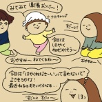 かおりんごむしのほっこりブログ