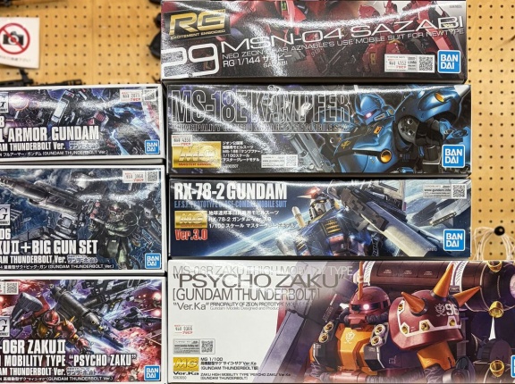 バンダイ再生産　12月4日販売分