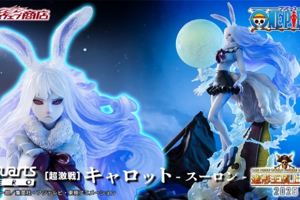 【30点セット】フィギュア　（ドラゴンボール、ワンピース、遊戯王、など） ドラゴンボール MASTER STARS PIECE フィギュアセット Amazon.co