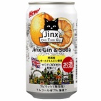 さけにゅー（酒NEWS）