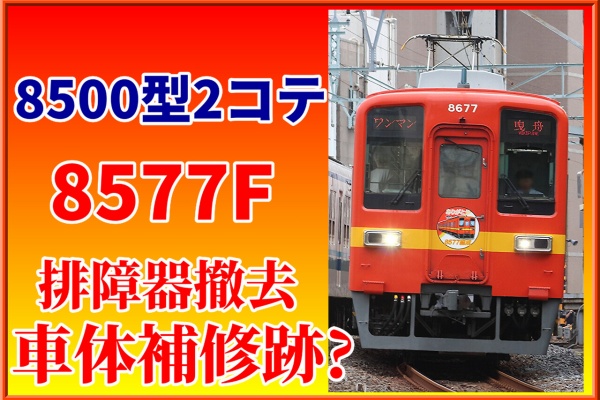 ベルニナ線100周年イベント貨車　BEMO 3280 124 ベルニナ線100周年イベント貨車 BEMO 3280 124 - メルカリ