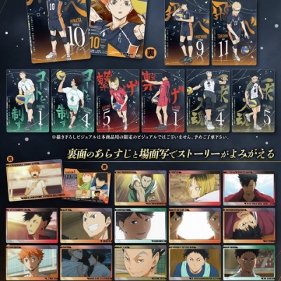 JCS限定】『ハイキュー！！』オリジナルカットカードセット 第1弾 BOX