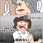 ぷっぷくぷーだけど2児の母になりました～月の小遣いは3600円生活～