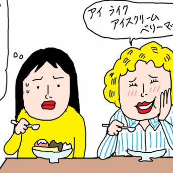 ホームステイしていた時の日記から⑥行ったばかりの頃