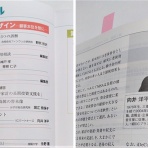 社員に信頼される退職金・企業年金のつくり方