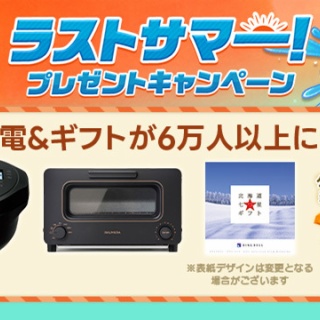 LINE GAME公式ブログ