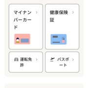 iPhone˥ޥʥСɤϿ顢²Υɾ򸫤뤳ȤǤʤ񤭤