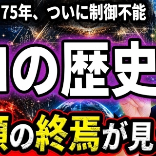 大摩邇（おおまに）