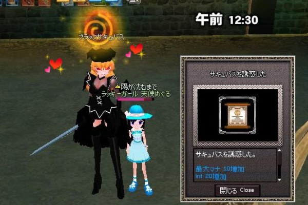 天使の微笑み悪魔の一撃