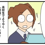 かもちろぐ～転勤族 夫婦二人暮らし～