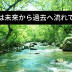 心を柩に入れてしまった