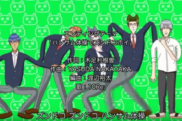 オタ充まっしぐら 学園ハンサム